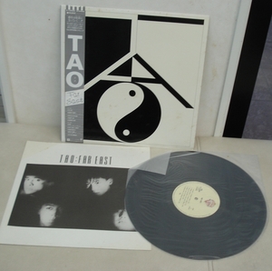 タオ(TAO)/Far East(LP,帯付)