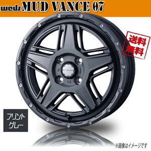 ホイール新品 1本のみ WEDS MUD VANCE 07 Fグレー マッドヴァンス 12インチ 4H100 4J+40 φ73 業販4本購入で送料無料 保証書付