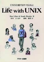 [A01665625]Life with UNIX