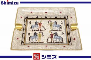 【HERMES】良品 エルメス アッシュトレイ 灰皿 ホース タイル柄 横幅：約19.5ｃｍ 小物入れ アクセサリー◆質屋