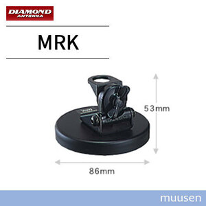 第一電波工業 MRK 強力マグネットベース ダイヤモンド