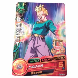 ★ドラゴンボールヒーローズ★孫悟天：GT（hg9-32）★トレーディングカード・トレカ★E686