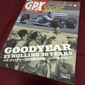 GPX　スペシャル　GPX Special　グッドイヤータイヤ　300勝の軌跡　F1 GoodYear　79ページ　1994年11月発行　グッドイヤータイヤ　歴史