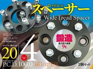 【即決】シエンタ 80系 20mm スペーサー 4H/100/60.1/12*1.5 2枚