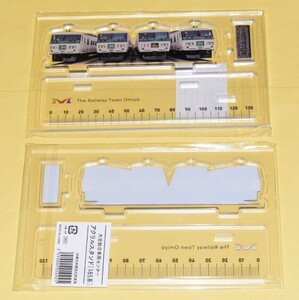 鉄道のまち大宮（大宮総合車両センターオリジナルグッズ）【185系デザインアクリルスタンド】~JR東日本の185系バージョン~　①