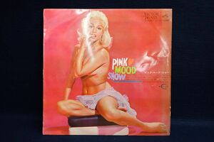 ▽LP盤81 PINK MOOD SHOW/ピンク・ムード・ショー▽軽音楽/盤/レコード