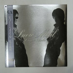 48016048;【帯付/12inch/45RPM】チャゲ&飛鳥 / Snow Mail