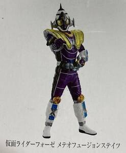 仮面ライダーフォーゼ メテオフュージョンステイツ 「HDM創絶 仮面ライダー 夢の友情パワー炸裂編」