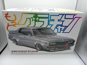 未開封品 プラモデル アオシマ 1/24 日産 330 グロリア スペシャル もっとグラチャン No.SP 自動車