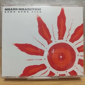 【送料無料】米米CLUB SHARI・SHARITHM/シャリ・シャリズム Blu-spec CD/BSCD CD+DVD 2枚組