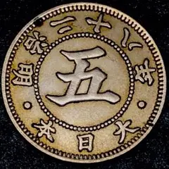 e188 大日本　明治28年　美品　貿易銀　銀貨　五錢 菊紋 貨幣 古錢