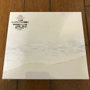 シン・エヴァンゲリオン サウンドトラック Shiro SAGISU Music from “SHIN EVANGELION” 初回盤 BOX付 新品未開封 鷺巣詩郎