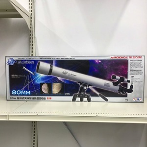 期間限定セール JR.SCIENCE *80mm屈折式天体望遠鏡 226倍