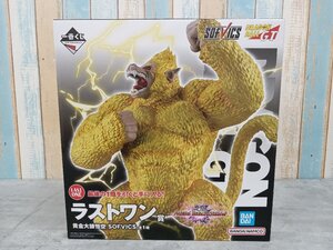 一番くじ ドラゴンボール VSオムニバスアルティメット ラストワン賞 黄金大猿悟空 SOFVICS 未開封品