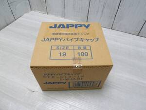 ＠TAPPY パイプキャップ 電線管用端末保護キャップ サイズ１９ 数量１００個 １箱 電材 電気工事 部品