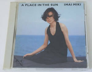 今井美樹 A PLACE IN THE SUN【中古CD】