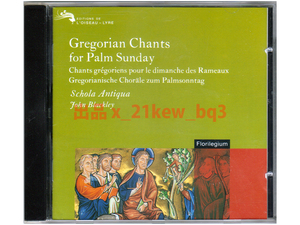 ★盤面良好★独盤★グレゴリオ聖歌集『聖週間の音楽』スコラ・アンティクァ★Gregorian Chants for Palm Sunday★Schola Antiqua★管理0065