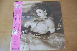 B4-112＜帯付LP/美品＞マンドナ / ライク・ア・ヴァージン