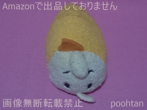 @ディズニーストア限定 ディズニー TSUM TSUM -ツムツム- ぬいぐるみ ミニ(S) 美女と野獣 ルミエール