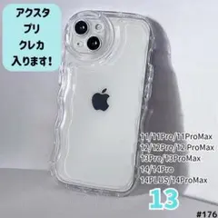 人気 iPhone13 スマホ クリア ケース 透明 ぷくぷく アクスタ 推し活