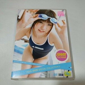 つぼみ　SPECIAL COLLECTION DVD　４枚組