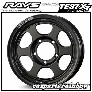 ★RAYS/レイズ VOLKRACING ボルクレーシング TE37XT for J UL 16×5.5J 5/139.7 -1 ジムニーシエラ★ガンブラック(MT)★新品 4本価格★