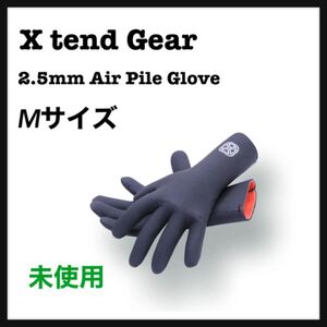 【未使用】X tend Gear 2023-24 2.5mm Air Pile Glove Mサイズ