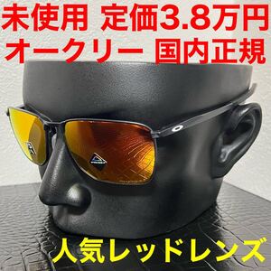 oakley オークリー サングラス 0OO4142 EJECTOR メンズ プリズムルビーポラライズドレンズ レッド