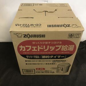 未使用品 ZOJIRUSHI マイコン沸とう 電動ポット 2.2L CD-WY22 カフェドリップ給湯 象印