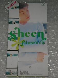 SHEEN 阿久津達也 阿久津隆一 FLOWERS/PASSIVE/積木の汽車 Y2