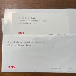 【最新】JINS ジンズ 株主優待券 9000円+税 1枚　有効期限：2025年8月31日