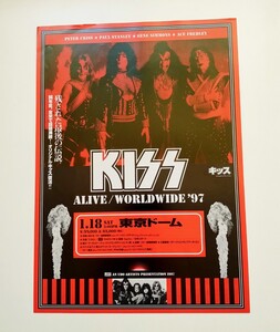 KISS 1997年 来日公演 チラシ キッス 東京ドーム ポール・スタンレー ピーター・クリス ジーン・シモンズ エース・フレーリー フライヤー