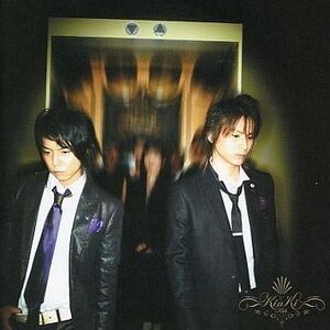 中古邦楽CD KinKi Kids / KinKi Single Selection II[初回限定盤]