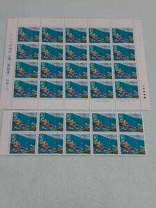 ふるさと切手　にしうみ海中公園（愛知県）四国-13　1996　切手シート1枚と10枚シート　G