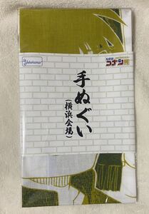 14-49. 名探偵コナン　名探偵コナン展　横浜会場　手ぬぐい　江戸川コナン　安室透