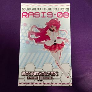 レイシス サウンドボルテックス フィギュアコレクション/未開封品/SOUND VOLTEX II infinite infection/ボルテ/SDVX/BEMANI/KONAMI