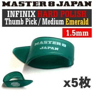 即決◆新品◆送料無料MASTER8 JAPAN IF-TP-M-EMD×5(サムピックM/メール便