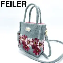 【美品】FEILER フェイラー　コスモス　ショルダーバッグ　花柄　グレー