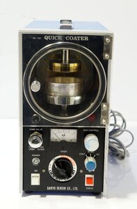 140☆SANYU DENSHI サンユー電子 QUICK COATER クイックコーター SC-701 スパッタ装置◇3T-599