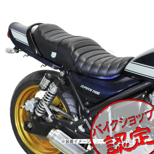 BigOne コスパ良 表皮 ゼファー1100 ゼファー1100RS ZR1100 ZRT10A シート レザー タックロール カバー 張替え 黒 ブラック