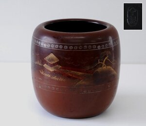 風景図 火鉢 手炙り火鉢 陶器に漆塗 山丁製 レトロ 径27cm 古い火鉢 [G702]