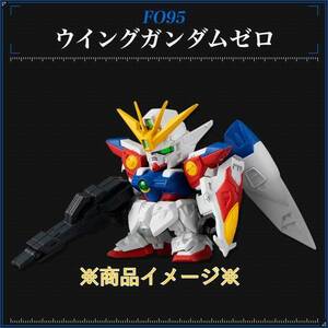 ◆F095 ウイングガンダムゼロ◆『機動戦士ガンダム ガシャポン戦士フォルテ #15』『ガシャポン戦士f #15』 未開封新品、ミニブック付き