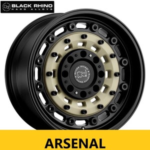 人気 USオフ系 新品4本 BLACK RHINO ARSENAL 8.0J×17in IS30 114.3/127 5H サンドオブブラック デリカ RAV4 ラングラー