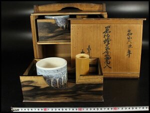 【金閣】茶道具 黒柿 四方 煙草盆 染付 火入 揃 一対 時代 銘木 旧家蔵出 送料無料(LC690)