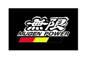 フラッグ　T176　 無限MUGEN POWER ポスター　 ガレージ装飾　バナー