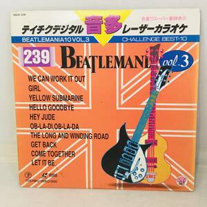 【LD】ビートルマニア10 vol.3★テイチク デジタル 音多 レーザーカラオケ BEATLEMANIA 1991 ビートルズ曲集(盤面 /ジャケ : VG＋/VG+ ) 