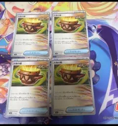 大地の器　ポケモンカード　グッズ　4枚セット