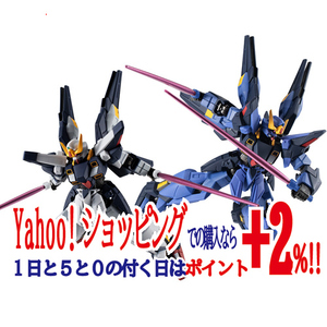 ★機動戦士ガンダム GフレームFA シスクード エゥーゴカラー＆ティターンズカラー◆新品Ss