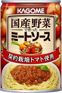 カゴメ 国産野菜で作ったミートソース 295g×4個