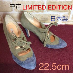 【売り切り!送料無料!】A-349 LIMITED EDITION!パンプス!グリーン!ネイビー!22.5cm!レースアップパンプス!ブーティー!スエード!日本製!中古